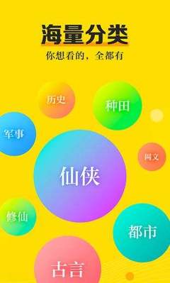 易彩网app